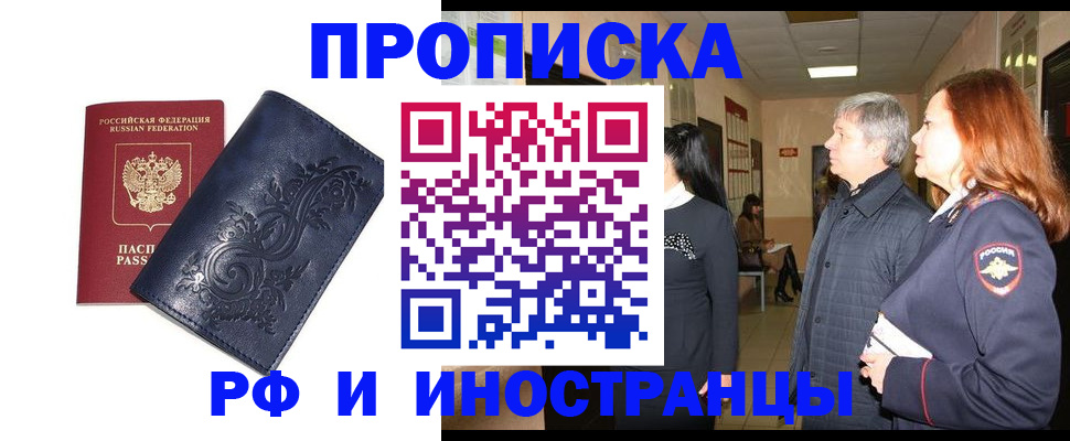 форма 3 в Читинской области