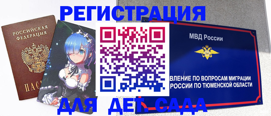 форма 3 в Читинской области